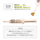 ファンタジーワールド カラヘルス サプリメント プロバイオティクス プラス 30g お腹