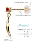 ハワイアンジュエリー ピアス ホヌ ピアス 1月の誕生石 ガーネット 幸せ運ぶホヌピアス カラーストーン 片耳(1個)購入可 K14イエロー ピンク ホワイト 選べる 14K パーツ シリコンキャッチ BY THE SEA 20G ゲージ バイザシー プレゼント ハロウィン 【品番：GE501-1】