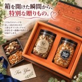 お歳暮 ギフト ナッツ お菓子 親 変わり種 おしゃれ 年配 送料無料 高級 健康食品 御中元 プレゼント ナッツ ギフト おつまみ テレビで話題！ ギフト プレゼント スイーツ 無添加・無塩のプレミアム大阪・堂島7種ミックスナッツと当店オリジナル柿の種ピーナッツのセット。北新地・百貨店でお土産に使われています。【堂島ナッツ＆柿ピー中瓶セット】