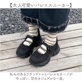 レディース スニーカー 厚底 通販 厚底スニーカー 厚底シューズ 靴 シューズ カジュアルスニーカー ボリューム ダッドシューズ ダッドスニーカー 歩きやすい お洒落 カジュアル 通気性 可愛い かわいい おしゃれ 疲れにくい スポーティウォーキング シンプル