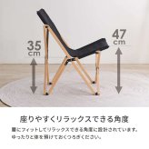 チェア 椅子 アウトドア フォールディング 折り畳み キャンプ 天然木 ビーチ材 キャンバス地 幅52cm 座面高さ35cm 持ち運び バッグ付き 屋内 屋外 インテリア 4kg ガーデン 木製 折りたたみ コンパクト １人掛け