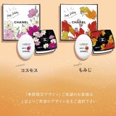 【名入れ】シャネル ハンドクリーム ギフト コスメセット ミラー ハンドバーム ギフト セット CHANEL ミロワール ドゥーブル ファセット ラ クレーム マン 50ml スキンケア ハンドケア 人気 化粧品 デパコス 誕生日 女友達 ギフト ブランド 正規品 新品 2023