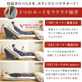 エアーリクライニングマット ラクライナーA AX-065 充電式 コードレス 電動リクライニング 布団 マットレス 背もたれ 起き上がりサポート 0～40度 無段階角度調整 静音 エアーポンプ ズレ防止 省スペース ご両親 祖父母 シニア 敬老の日 プレゼント ギフト