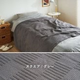 スローケット 綿100％ コットンケット シングル ダブル 140×200cm 180×200cm スクエア ヘリンボーン ワッフル 洗える 洗濯機対応 オールシーズン 吸湿通気 ブランケット 毛布 肌掛け ベッド ソファカバー 3柄6色 インド製