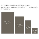 kontex コンテックス ブレラ XL[バスタオル 大判 今治タオル ワッフルタオル 日本製 おしゃれ ふんわり タオル 今治 ブランド ふわふわ やわらかタオル タオルブランケット 大きいサイズ かわいい メンズ レディース 大きめ]