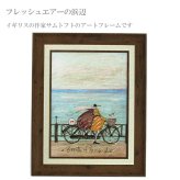 Sam Toft サムトフト アートフレーム フレッシュエアーの浜辺 st-05838 絵画 ギフト アート おしゃれ 北欧 お部屋