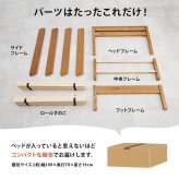 フレーム すのこ 木製 宮付き シングル シンプル 組み立て 簡単 コンセント付き 棚付き 収納スペース コンパクト ホワイト 白 ブラウン ナチュラルネジレス S