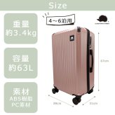 SCANDINAVIAN FOREST キャリーケース 63L Mサイズ 大容量 スーツケース 4-6泊 宿泊 旅行 出張 シンプル レディース ギフト プレゼント ピンク sfrs2401-m