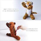  定形外送料無料 キングジム ポーズー ペンポーチ Pouzoo ぬいぐるみ 筆箱 ペンケース 動物