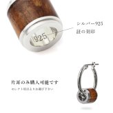 ハワイアンジュエリー ピアス 金属アレルギー対応 純チタンポスト シルバー925 コアウッド チューブ チャーム Lサイズ フープピアス クロッシングピアス 20G(ゲージ) 幅20mm レディース 誕生日 プレゼント ハロウィン 【品番：HE-SWP1002】