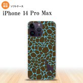 iPhone14 ProMax iPhone14 Pro Max スマホケース 背面ケースソフトケース キリン 影 青 2022年 9月発売 nk-i14pm-tp417