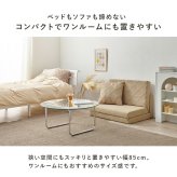 ソファベッド ソファ 幅85cm 便利な2Way コンパクト 1台2役 来客用 クッション付き キルティング 生地 可愛い カウチソファ 2人掛け 14段階 リクライニング 昼寝 長時間 疲れにくい ふわっと 弾力 分厚いクッション 座り心地 ワンルーム 新生活