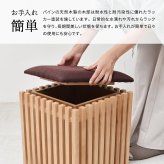 スツール 天然木 北欧 木製 椅子 イス チェアー シンプル 収納 格子 おしゃれ オイル アンティーク 植物性オイル 塗装 モダン ハンドメイド ナチュラル