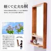 ZAGA　棚付き壁掛けミラー ZAMI0135 ミラー ヴィンテージ モダン 角型 木製 おしゃれ 鏡 壁掛け ミラー 棚付き鏡 収納棚付き鏡 収納付き ウォールミラー 壁掛けミラー 大型 インテリア