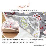 MOOMIN BABY ムーミン あったかベビーシーツ (グレー) | 70×120 60×120 60×90 敷パッド ミニ 赤ちゃん 敷き毛布 ベビー布団 カバー 秋 冬 暖かい あったか フランネル