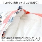 スリーパー ベビー 秋冬用 通販 ベビー寝袋 着る毛布子ども 赤ちゃんパジャマ カバーオール ルームウェア キッズスリーパー 長袖ベスト2WAY 袖取り外し可能 綿100パーセント 中綿入り防寒 寝冷え防止対策 出産祝いギフト 前開きジッパー 男の子女の子 厚手