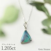 上質 ブラックオパール ネックレス 1.080ct ダイヤモンド プラチナ Pt900 ペンダント シンプル エレガント 上品 レディース 宝石 ダイヤ 一粒 一石 ジュエリー 10月 誕生石 プレゼント