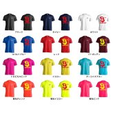 バドミントン Tシャツ 半袖 メンズ ウェア レディース 練習着 ジュニア ドライ おもしろ tシャツ 速乾 名入れ スポーツ 女子 男子 チーム おしゃれ 文字入れ 「ゴリラワークアウト バドミントン」 アートワークスコウベ 【送料無料】
