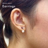 ［pearl377］ 5.5mm - 6mm ホワイトピンク 半貴石 ピアス あこや真珠
