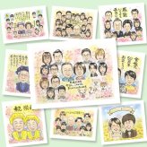 サファイア婚式のプレゼントに、似顔絵の記念品を贈りませんか。下書き確認ができるので、安心して贈れます。 サファイア婚式 似顔絵 ギフト プレゼント 贈り物 名入れ 手描き サファイア婚式 金婚式 結婚記念日 大人数 家族 両親 夫婦 修正無料 名入れ 下書き確認 一生もの 親孝行 宝物 似てる 親孝行 サファイア婚式 感謝 記念日 結婚45周年 長寿祝い お祝いの品 同窓会 快気祝い 大量注文