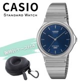 カシオ 腕時計 メンズ レディース キッズ 子供 シルバー ブルー 青 アナログ メタルバンド 海外モデル 逆輸入 薄型 軽量 学生 中学生 高校生 入学祝い 誕生日 プレゼント CASIO 収納ケース付き 成人 卒業 入学