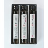 丹の国ドレッシングとポン酢セット(丹の国梅ドレッシング・丹の国梅ポン酢・丹の国ポン酢) 200ml×3本 詰め合わせ ギフトセット ギフト プレゼント