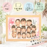 卒業記念のお祝いに、特別なお祝いに、特別な笑顔を贈れます。 贈り物 似顔絵 卒業 ギフト 手描き 名入れ プレゼント 卒業記念 高校 クラス 大学 思い出 学校 大人数 先生 子供 友達 クラス 下書き確認 修正無料 名入れ 喜ばれる 似てる 宝物 実績多数 卒業記念 学校 宝物 感動 イラスト サプライズ 応援 白寿祝い 二次会 感激 傘寿祝い オーダーメイド 感謝 オリジナル