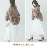ケープ コート ファー カシミヤ ブレンド ウール 一枚仕立て レディース ブランド Filomo カシミヤ混 ダブルフェイス ポンチョ ジャケット 冬 アウター 秋 大きいサイズ 卒業式 入学式 母 ギフト プレゼント 7F (02000296r)