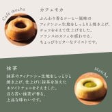 井桁堂 ガトープルポ 8個入 小 お供え お菓子 スイーツ 個包装 お取り寄せ ギフト 贈答用お菓子 おしゃれ 洋菓子 焼菓子 抹茶 セット 詰合せ お祝い 内祝い お礼 結婚 出産 快気祝 新築祝 退職祝 お供え 法要 法事 手土産品 プレゼント 贈り物
