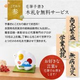 正月飾り 干支未 未 置物 ちぎり和紙 富士山未 リュウコドウ お正月飾り 正月飾り置物 干支の置物 迎春飾り 十二支 おしゃれ 未 ひつじ ヒツジ 2027 木札特典付き かわいい 縁起物 ディスプレイ 部屋飾り 玄関飾り 龍虎堂 .干支置物.