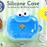 セサミストリート クッキーモンスター Air Pods Pro シリコンケース スマホ用品