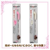 日伸貿易 箱切り名人 大  ダンボールカッター 段ボールカッター 段ボール カッター ダンボール 変形 サイズ変更 定形外 送料無料 梱包 折り目 道具 宅配料金 節約 ミシン目カッター