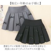 プリーツスカート ミニ 女の子 無地 通販 プリーツ Aライン スカート Aラインスカート ミニスカート リボン ミニ丈スカート 子供服 ジュニア スクール ミニ丈 子供 こども 子ども キッズ ゆったり かわいい 可愛い きれいめ 卒業式 おしゃれ お洒落