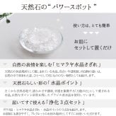 天然水晶 パワーストーン 浄化セット ヒマラヤ水晶 さざれ石 ブラジル産 六角柱 単晶 ポイント 浄化皿 器 簡単 ブレスレットの浄化用 おしゃれ ガラス 風水 玄関用 部屋用 置物 一人暮らし プレゼント
