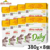 almo natuer アルモネイチャー デイリーメニュー ドッグフード チキンのムース 380g×8個