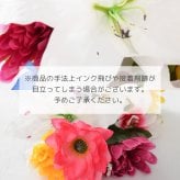 【2点セット】コスモス 造花 フェイクグリーン シルクフラワー かわいい 秋 デコレーション ディスプレイ インテリア 飾り アレンジメント 和モダン 人工観葉植物 秋桜