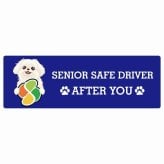 カーサイン 高齢者マーク SENIOR SAFE DRIVER マルペキ ステッカー シール 長方形 15x5cm 肉球 日本製 車