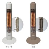 電気ヒーター ヒーター 速暖 コードフック付 300W カーボンヒーター 縦型 スリム 小型 コンパクト 電気ストーブ 小型ヒーター 遠赤外線ストーブ 電気ヒーター 脱衣所 洗面所 トイレ リビング 転倒時OFF TEKNOS テクノス CH-380M