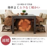 ベッド 寝具 高さ6段階調節 ダイニングコタツ・ふとん・チェア６点セット KOT-7311-150マロン6S こたつ 幅150×90cm 長方形 継脚付き こたつテーブル+チェア4脚+掛け布団 ダイニングこたつセット 天然木 速暖 薄型ヒーター 暖かい