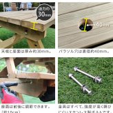 テーブル 日本製ひのきピクニック 防腐加工 無塗装