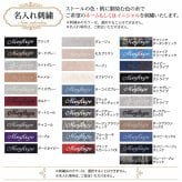 カシミヤ  マフラー メンズ カシミア マフラー  名入れ 刺繍 名前 ネーム刺繍   厚手 無地 シンプル 誕生日 秋 冬  男性 ブランド クリスマス ギフト プレゼントスーツ プレゼント(cs0099m)