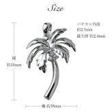 ハワイアンジュエリー シルバー ネックレス ヤシの木 パームツリー ジルコニア シンプル シルバー925 ロジウムコーティング ギフトラッピング可能 チェーン 長さ選べる aumakua メンズ レディース 誕生日 プレゼント ハロウィン 【品番：CG-005-11-03】