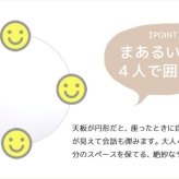 テーブル 折りたたみ マロン 円形 ホワイト IMT-84 幅75 ロー 丸 センター ちゃぶ台 木製 おしゃれ かわいい 白 北欧 韓国 一人暮らし 岩附
