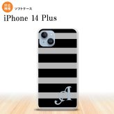 iPhone14 plsu iPhone14 plsu スマホケース 背面ケースソフトケース ボーダー 大 黒 グレー +アルファベット 2022年 10月発売 nk-i14pl-tp792i