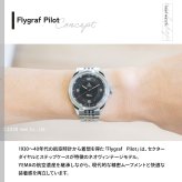 イエマ YEMA フライグラフ パイロット Flygraf Pilot 腕時計 メンズ 自動巻き YFLY25-AMS
