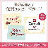 敬老の日 ギフト 花 アニマルポット プリザーブドフラワー フクロウ シマエナガ 選べるアニマル花器のギフトセット