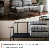 ソファ 座椅子 ー 2人掛け コンパクト 二人 2P チェック柄 省スペース 小さめ 天然木 肘掛け アームレスト ファブリック リビング ダイニング ワンルーム 一人暮らし 幅134 ポケットコイル I字