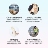 シーモン 水筒 指紋センサー付き真空断熱ボトル c-mon 1000ml 1L 保冷 保温 大きめ 指紋認証付き水筒 指紋ロック スポーツドリンク対応 水筒 ボトル 直飲み スポーツ 部活 ジム 学校 オフィス 異物混入 ドーピング 誤飲防止 いたずら防犯 対策 安心 安全 充電式 CM03-1000