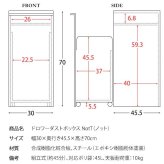 ゴミ箱 ドロワーダストボックス 幅30cm 奥行45.5cm 高さ70cm ゴミ箱 キャスター付き 天板 ダストボックス 45L 木目調 ひとり暮らし ラック 棚 ごみ箱 シンプル 清潔感 ナチュラル ブラウン すき間収納 45リットル おしゃれ ウッド