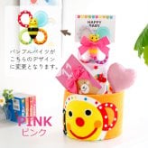 おむつケーキ 男の子 女の子 ギフト 名入れ 出産祝い サッシー Sassy 知育玩具 3段 マンスリーカード タオル おもちゃ ケーキオムツ 赤ちゃん ベビー 可愛い 誕生日 ループタオル フェイスタオル 歯がため 月齢カード 成長記録 ベビーアルテ